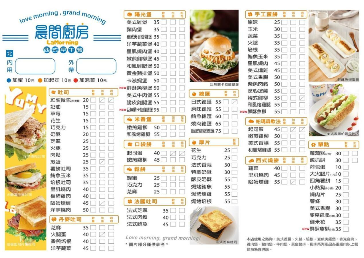 隨風旅行 親子包棟民宿 Heng-ch'un Eksteriør billede
